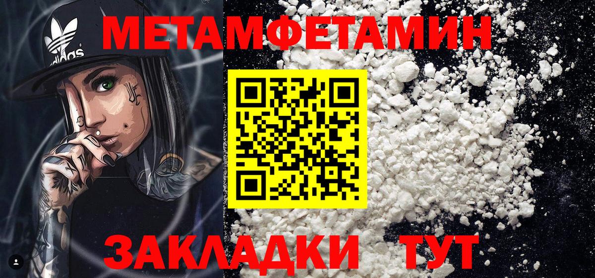 Борисоглебск  АМФ Premium  Вход с VPN 