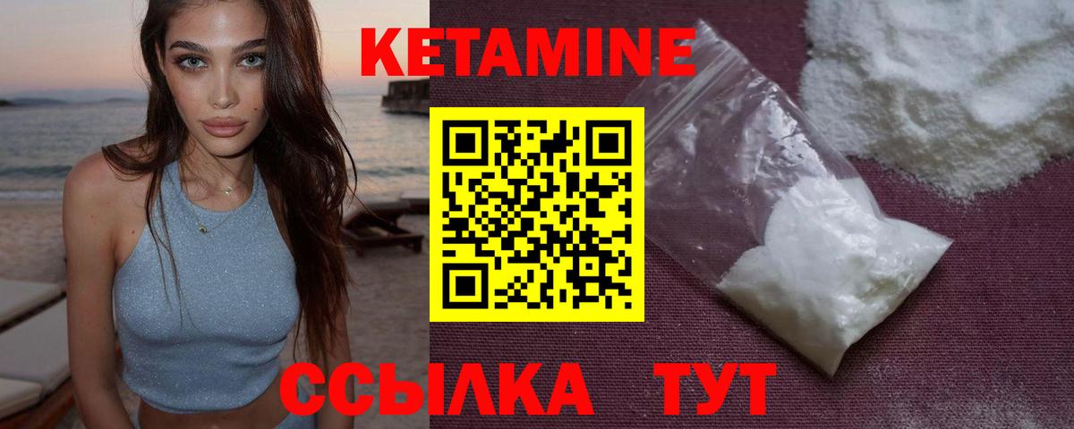 ОМГ ОМГ tor  Вход с VPN  Борисоглебск  КЕТАМИН ketamine 