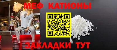 кокаин Янаул
