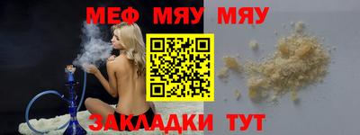 MESCALINE Шахты