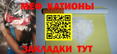 бутик Шебекино