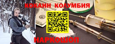 MESCALINE Шахты