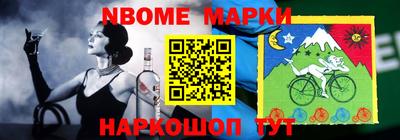 бутик Шебекино