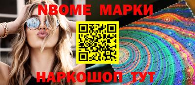 MESCALINE Шахты