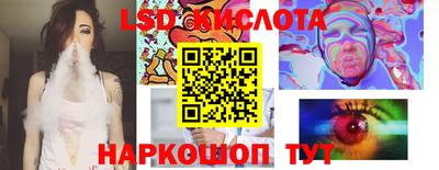 MESCALINE Шахты