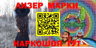 MESCALINE Шахты