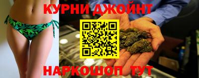 бутик Шебекино