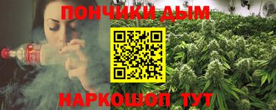 кокаин Янаул