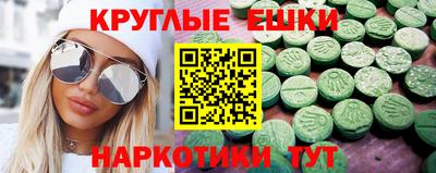 MESCALINE Шахты