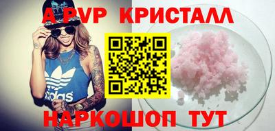 MESCALINE Шахты