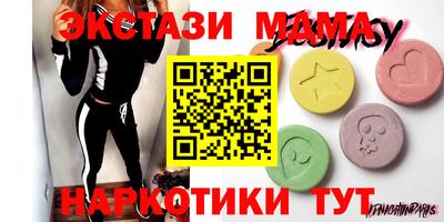 кокаин Янаул
