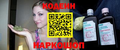 бутик Шебекино