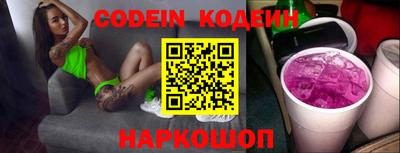 кокаин Янаул