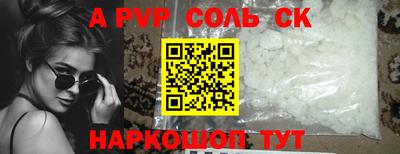 круглые Ярославль