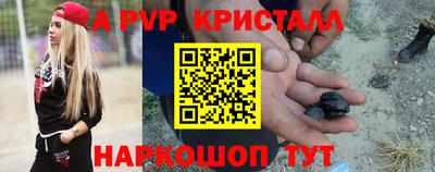 твердый Шелехов