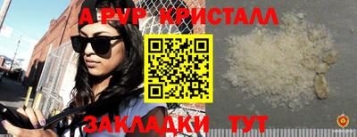 кокаин Янаул