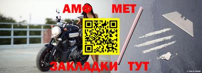 бутик Шебекино