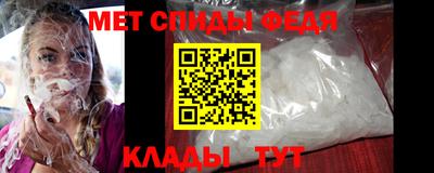 бутик Шебекино