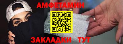 бутик Шебекино