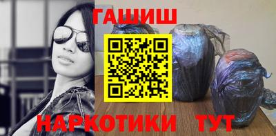 кокаин Янаул