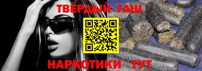 кокаин Янаул