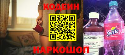 бутик Шебекино