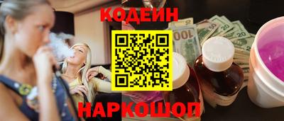 бутик Шебекино