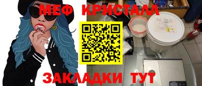 бутик Шебекино
