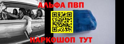 твердый Шелехов