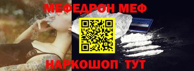 кокаин Янаул