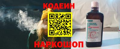 MESCALINE Шахты