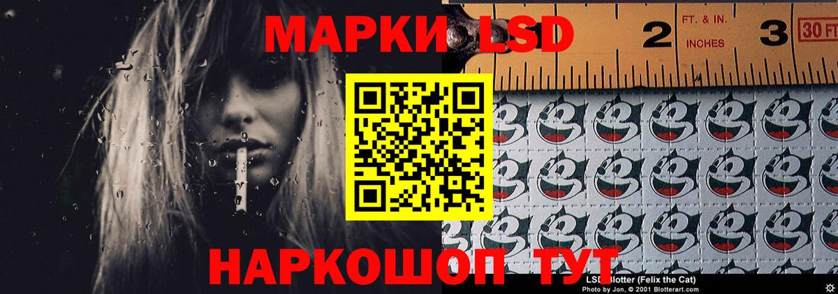 Борисоглебск  ЛСД экстази ecstasy  Лсд 25 экстази кислота  Вход с VPN 
