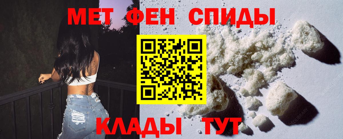 Первитин винт  Первитин винт  Вход с VPN  Борисоглебск 
