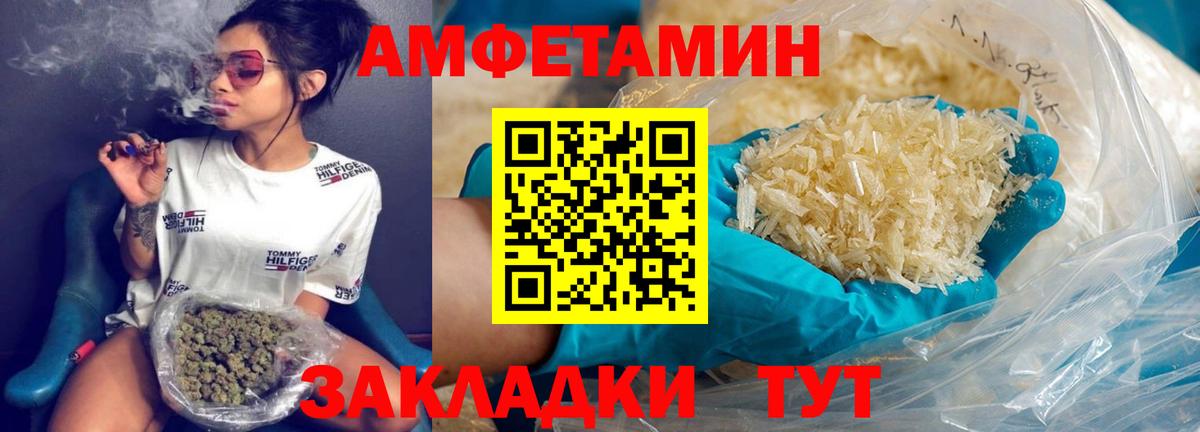 Первитин Декстрометамфетамин 99.9% Борисоглебск