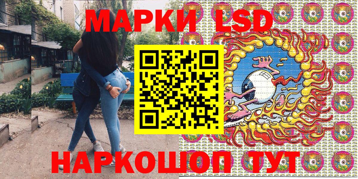 Марки 25I-NBOMe 1500мкг  продажа наркотиков  Борисоглебск  Вход с VPN 