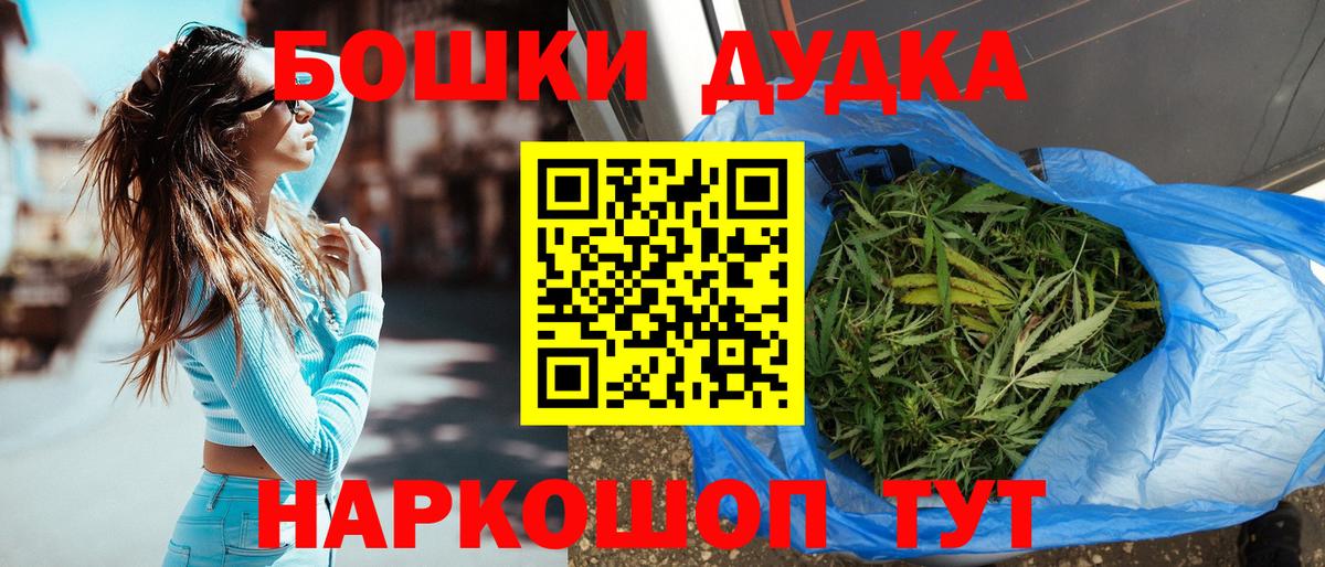 Борисоглебск  Бошки марихуана марихуана  Каннабис Bruce Banner  Вход с VPN  Канабис SATIVA & INDICA 